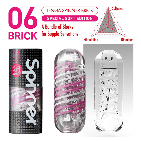 SPINNER - 06 BRICK (Soft Edition)